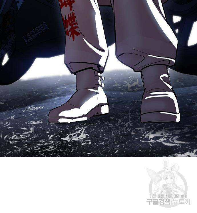 외모지상주의 426화 238