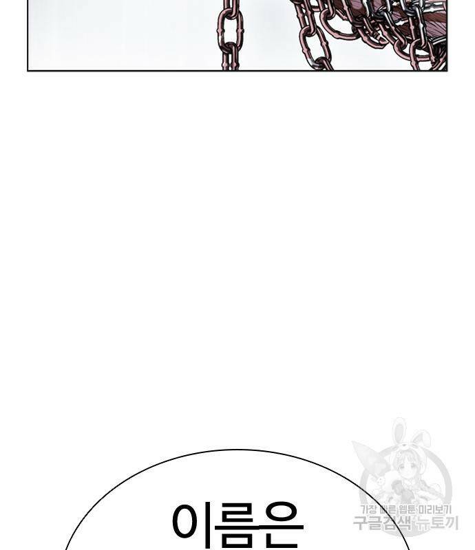 외모지상주의 426화 249