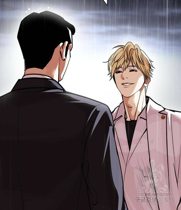 외모지상주의 426화 256