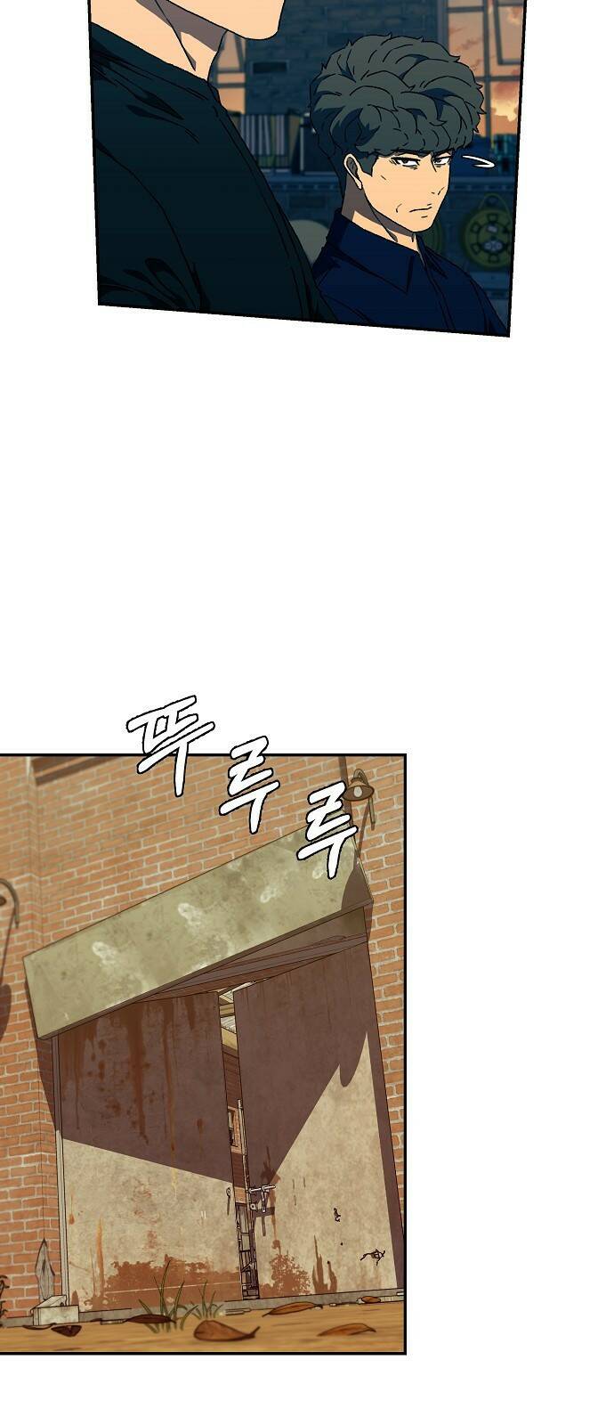 비밀친구(네이버) 23화 6