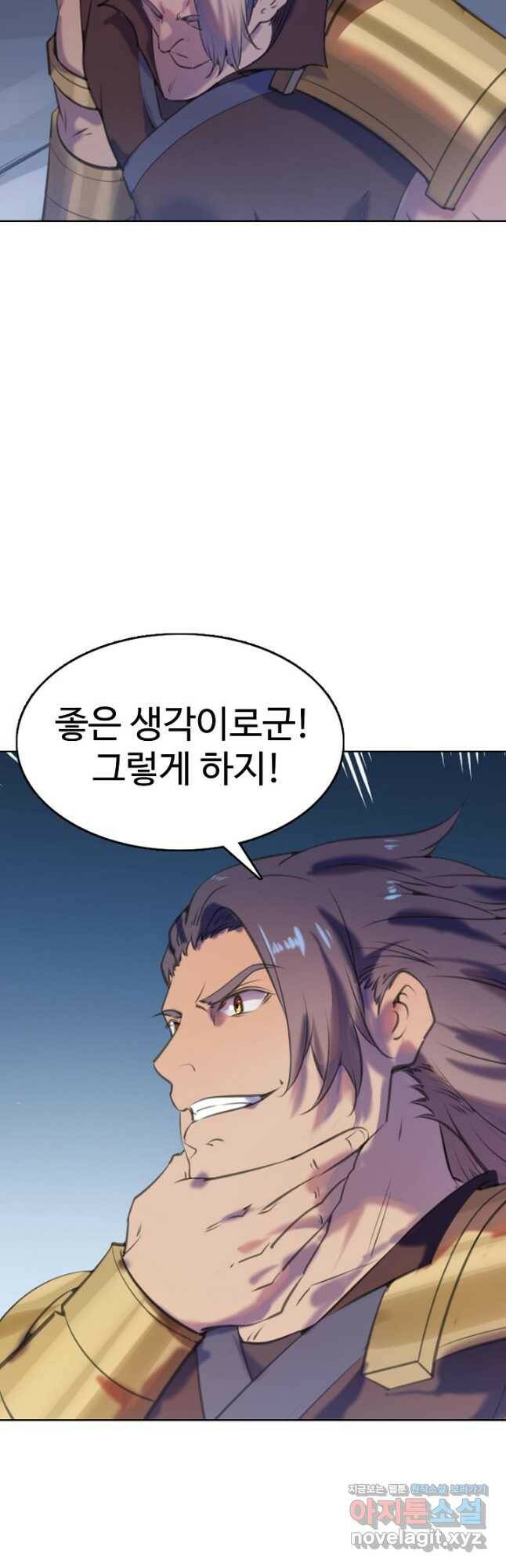 백련성신 801화 12