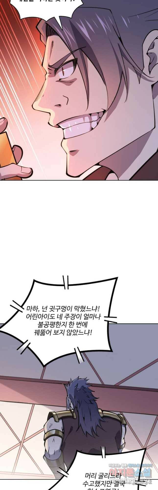 백련성신 801화 22