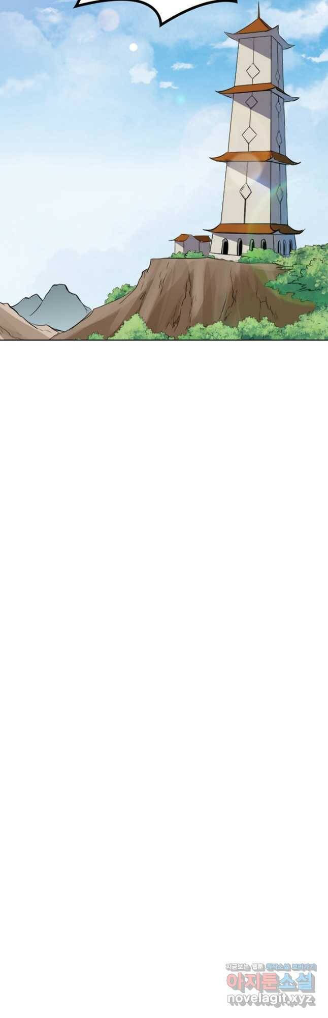 백련성신 801화 34