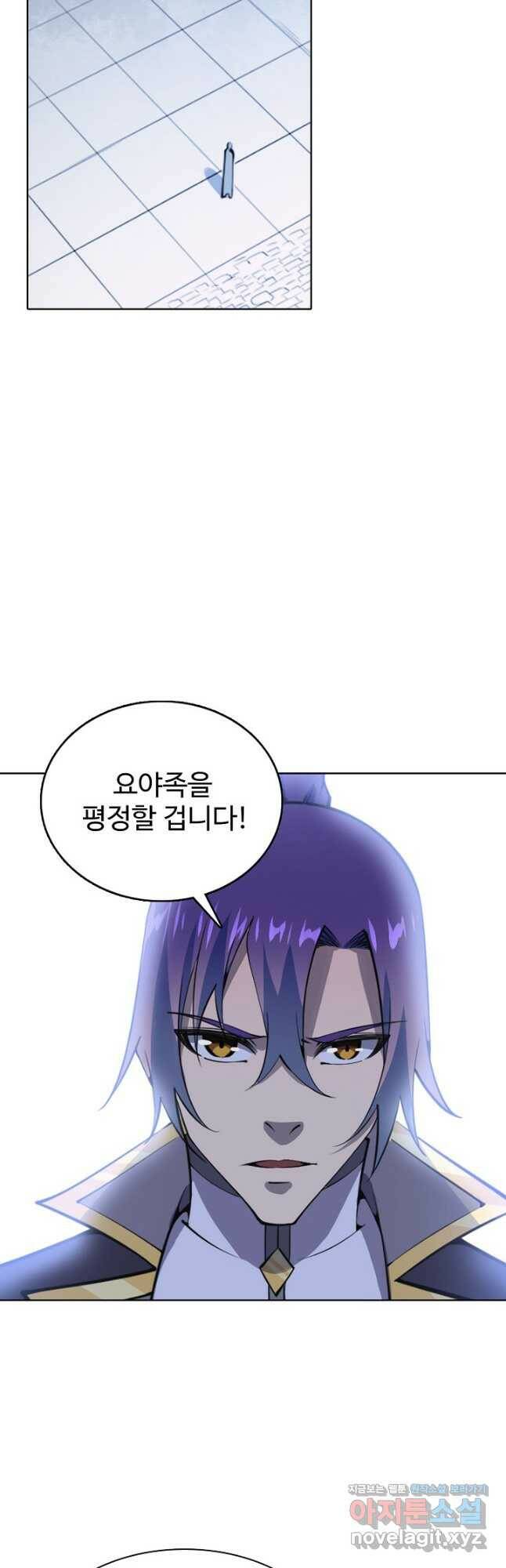 백련성신 801화 42