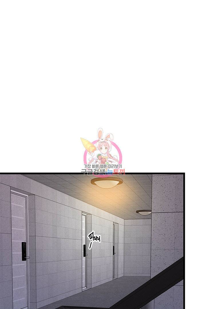 딸랑딸랑 52화 1