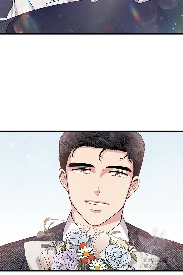 딸랑딸랑 52화 66