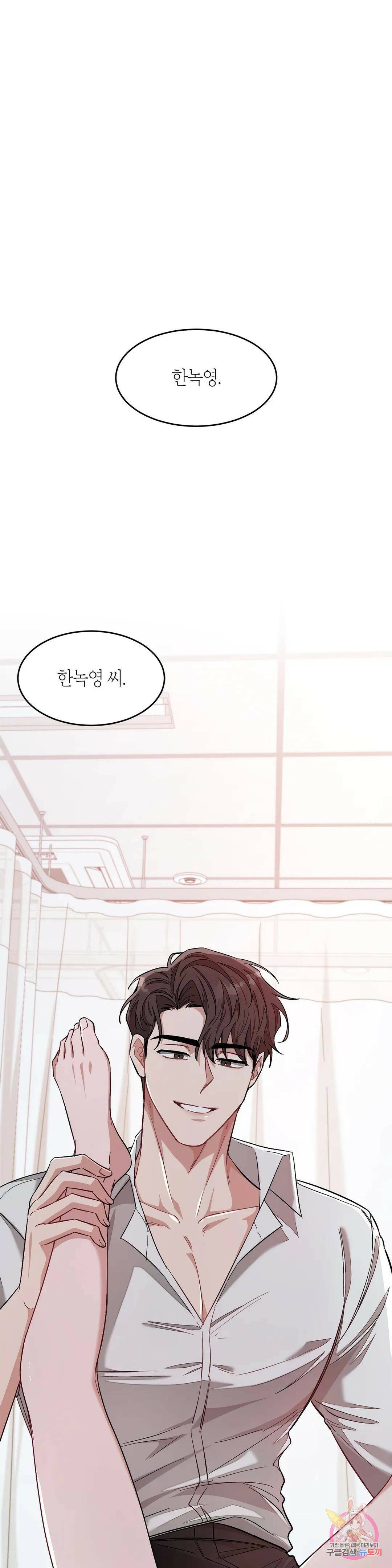 다시 24화 1