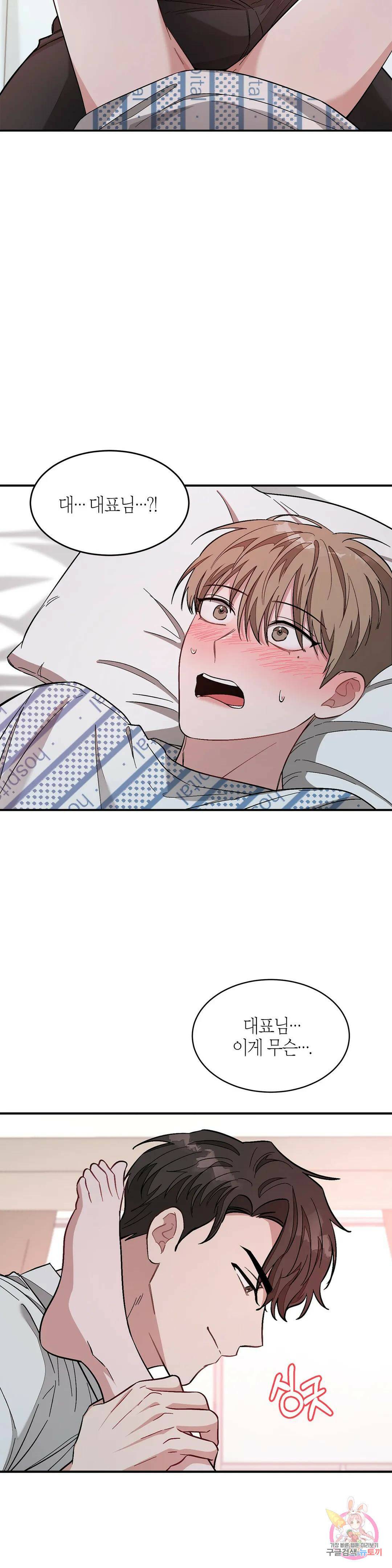 다시 24화 2