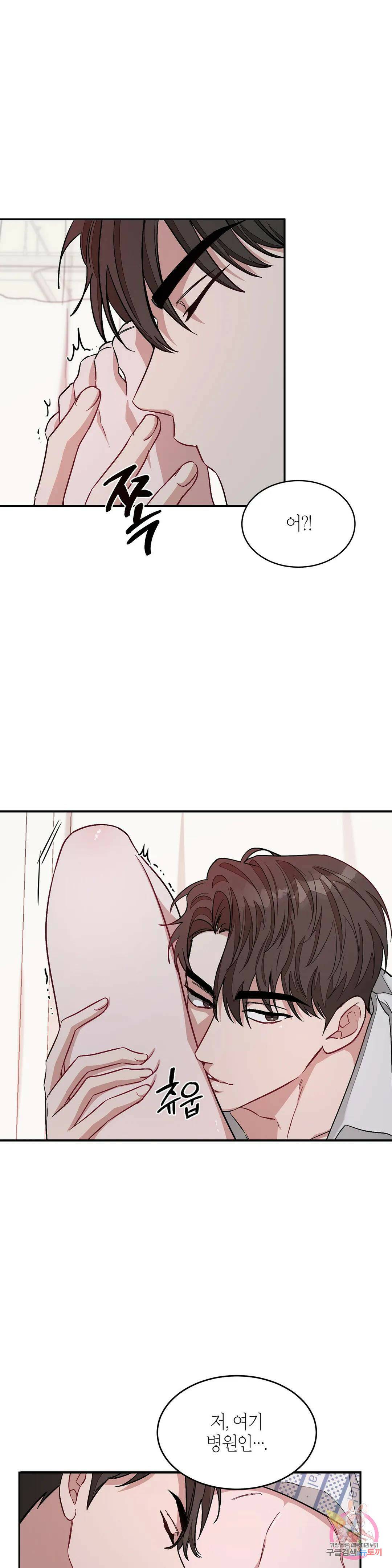 다시 24화 3
