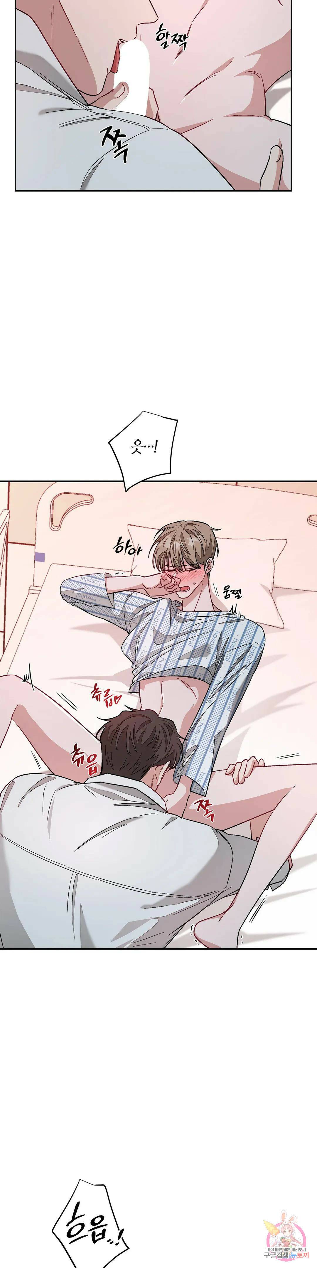 다시 24화 4