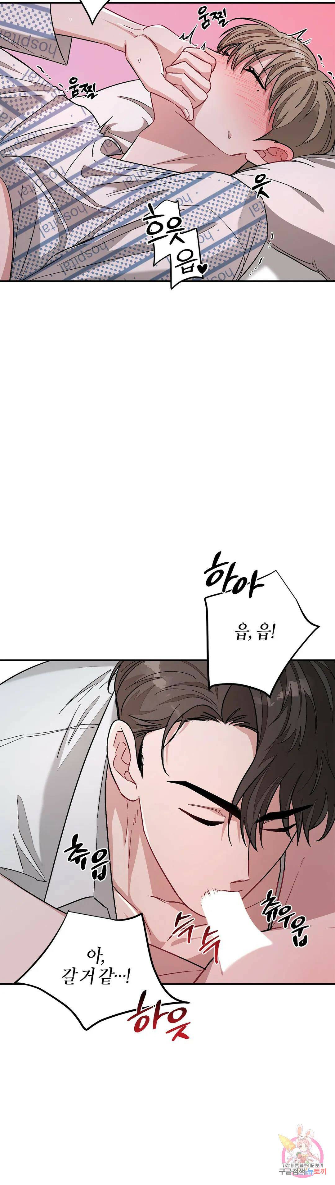 다시 24화 5