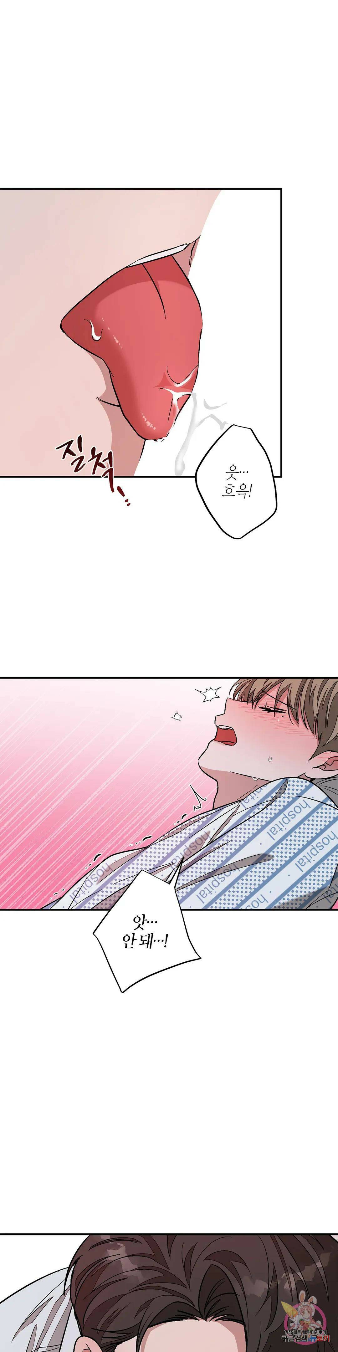 다시 24화 6