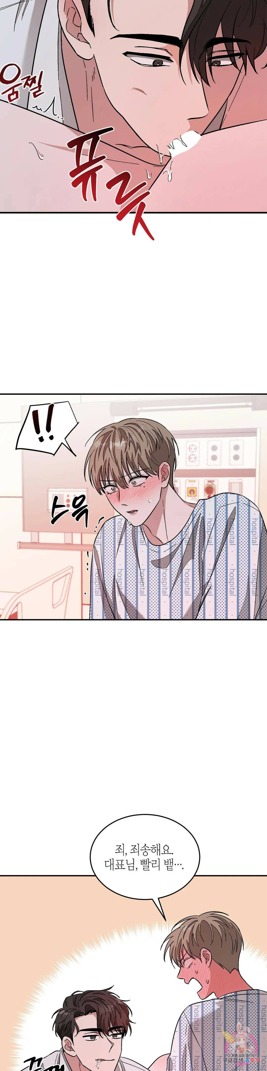 다시 24화 7