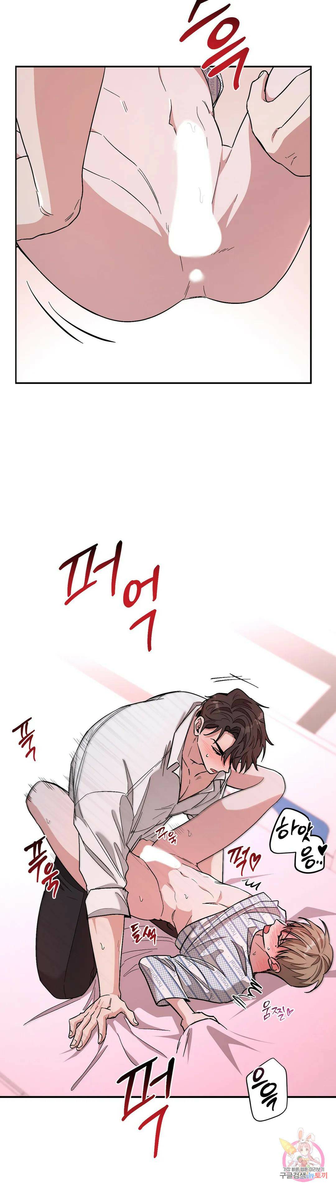 다시 24화 10