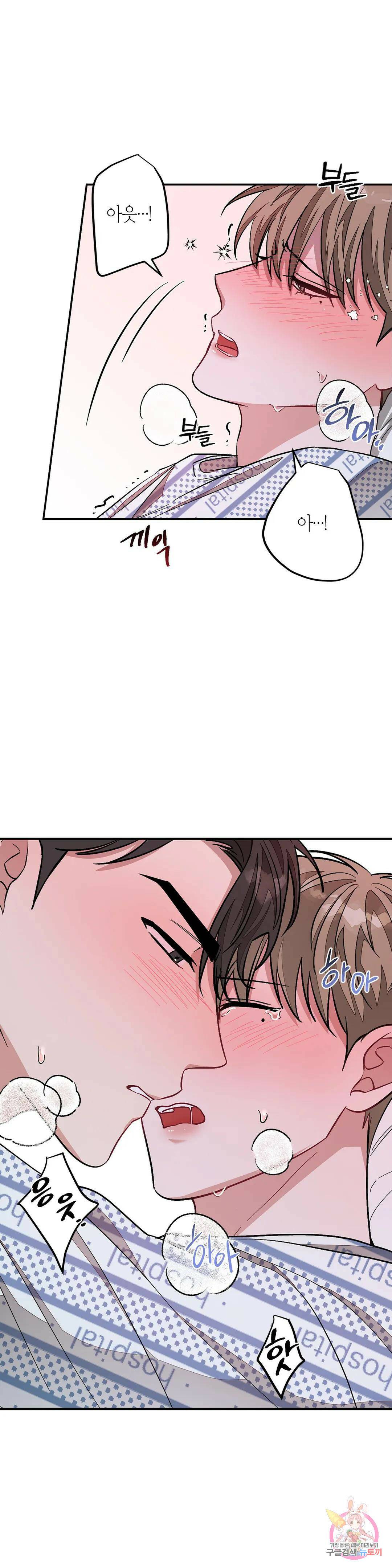다시 24화 11