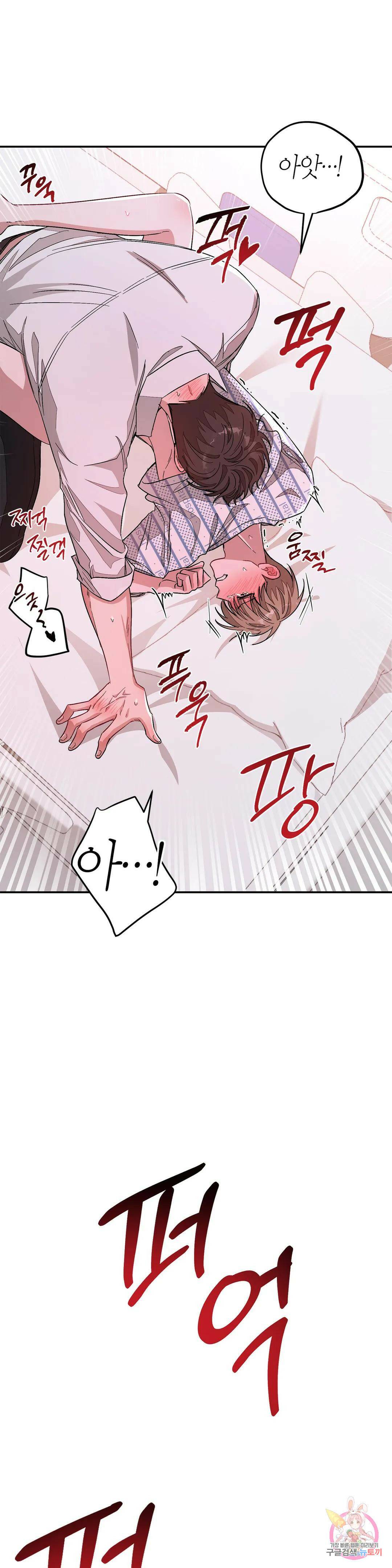 다시 24화 12