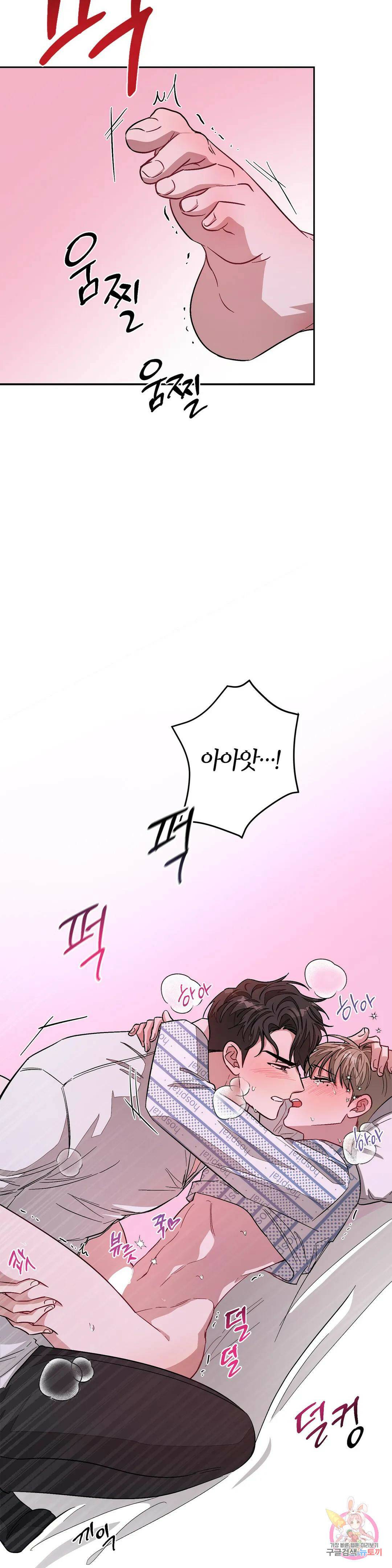 다시 24화 13