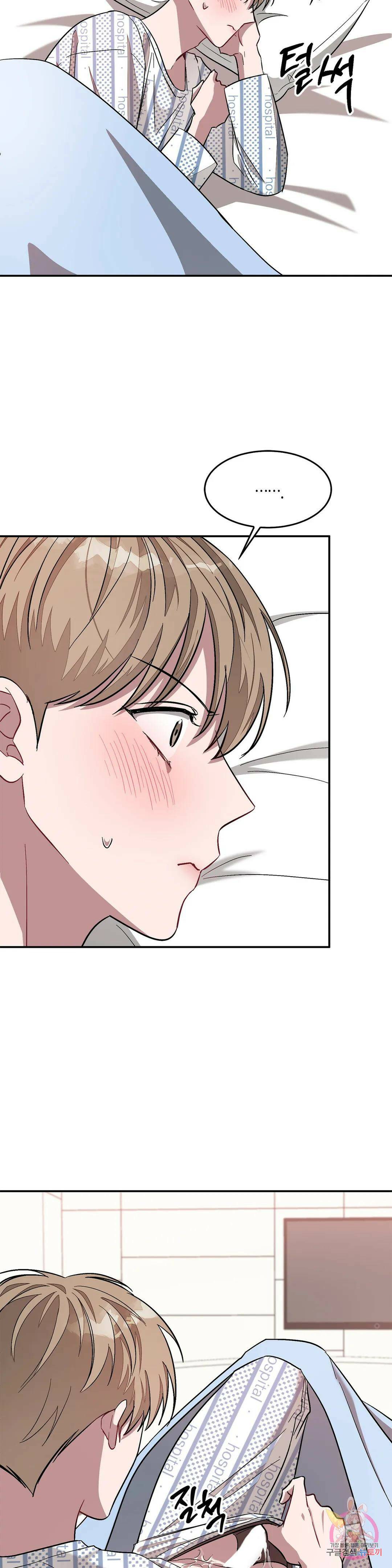 다시 24화 17