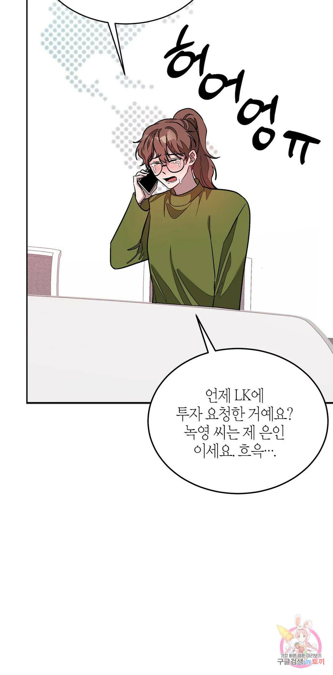 다시 24화 23
