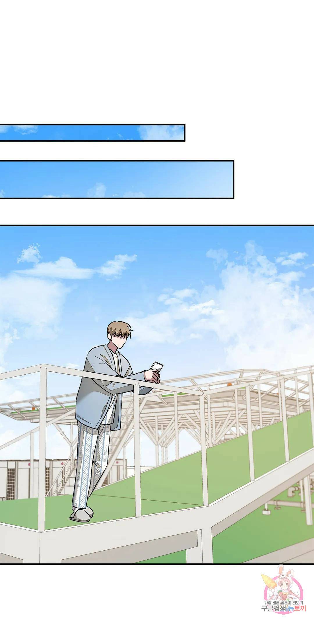 다시 24화 27