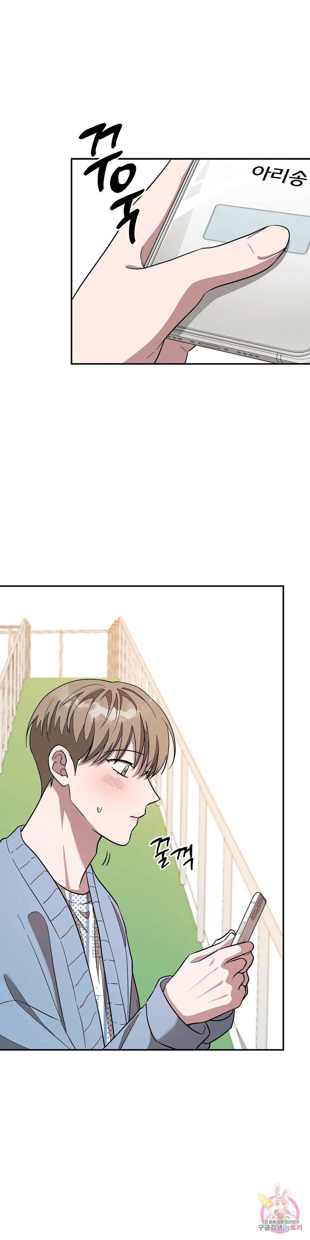 다시 24화 28