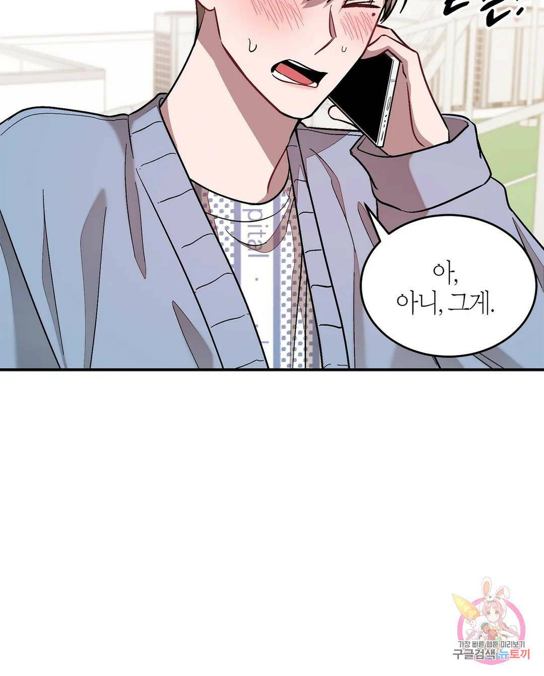다시 24화 35