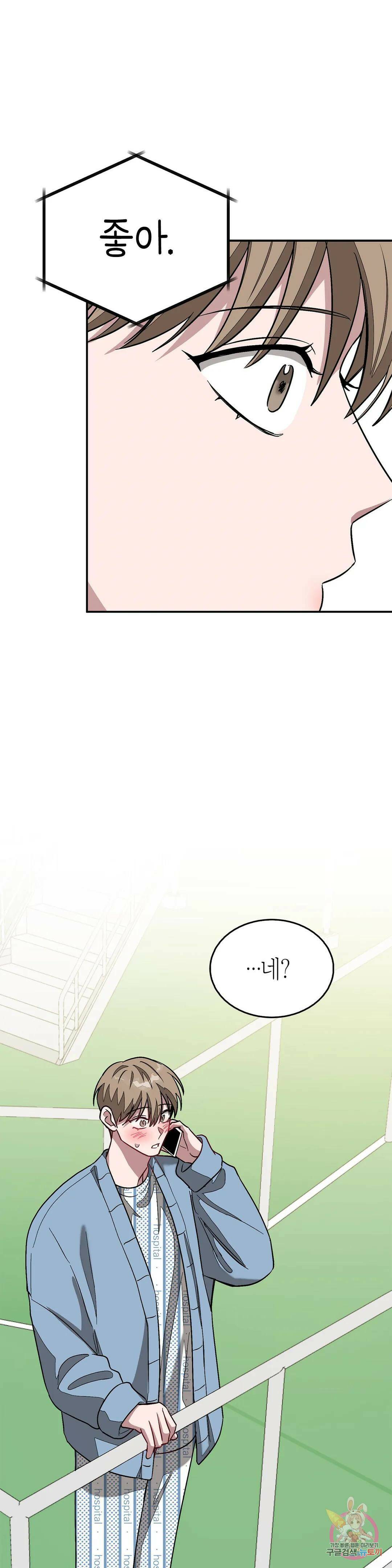 다시 24화 36