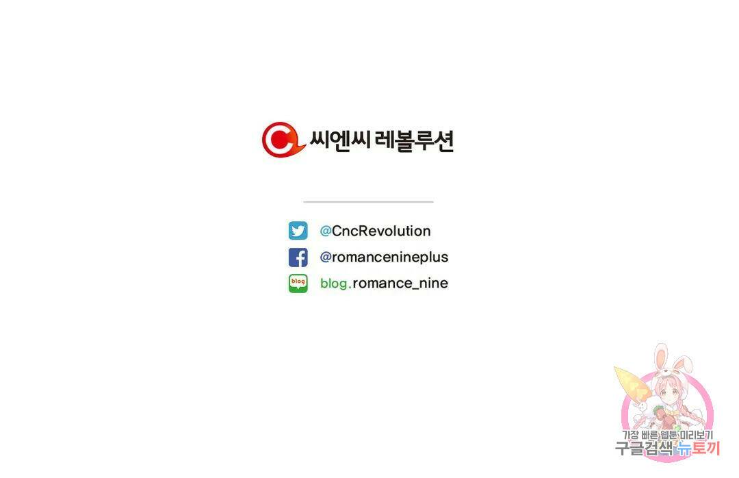 다시 24화 44