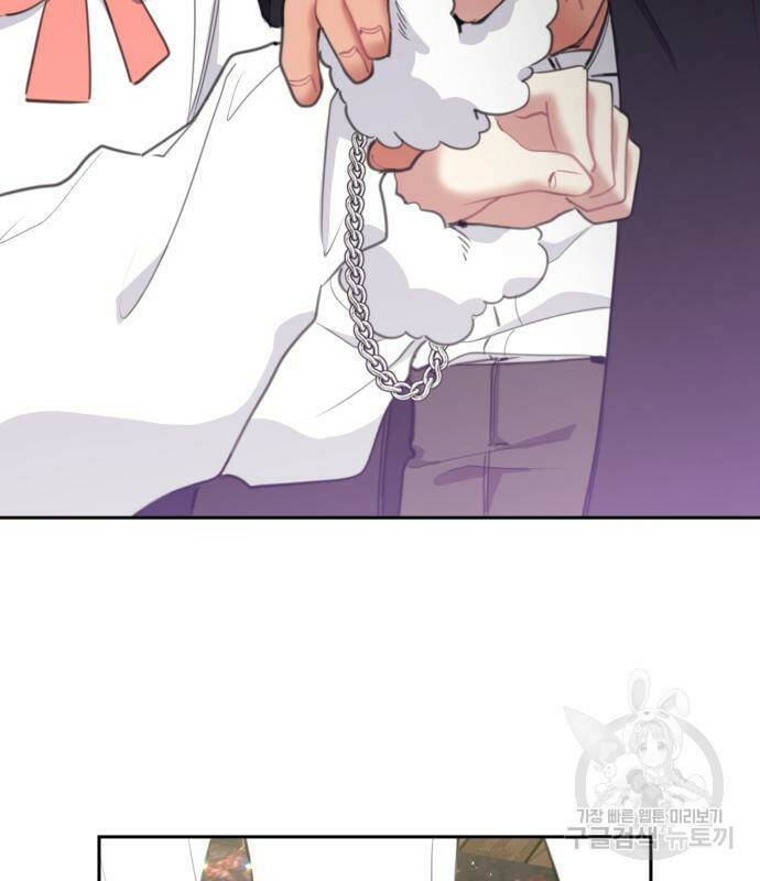 로또 황녀님 35화 23
