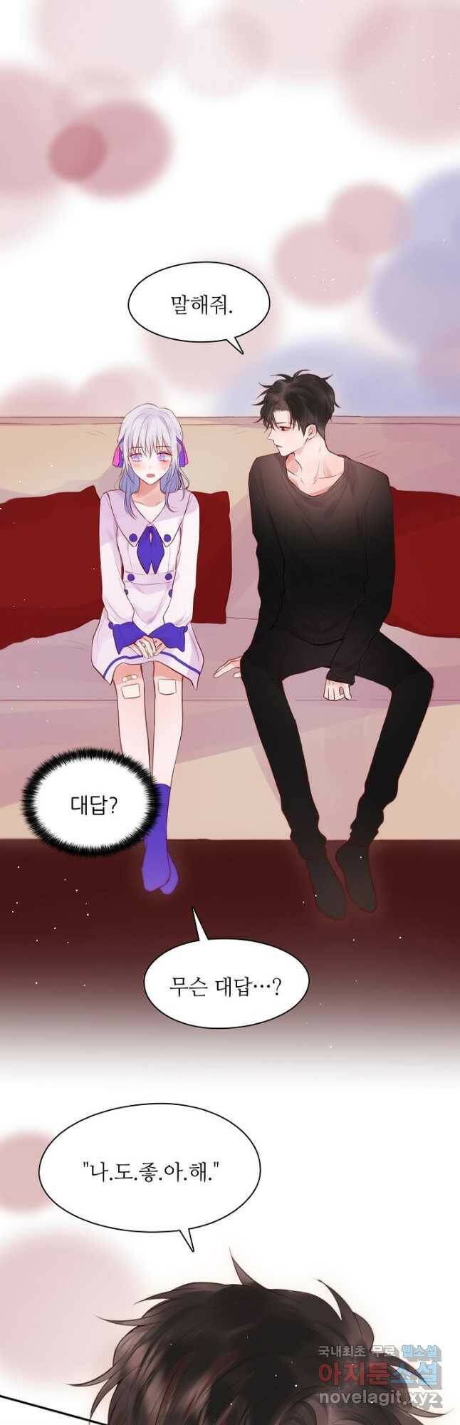 저승사자와 함께 46화 4