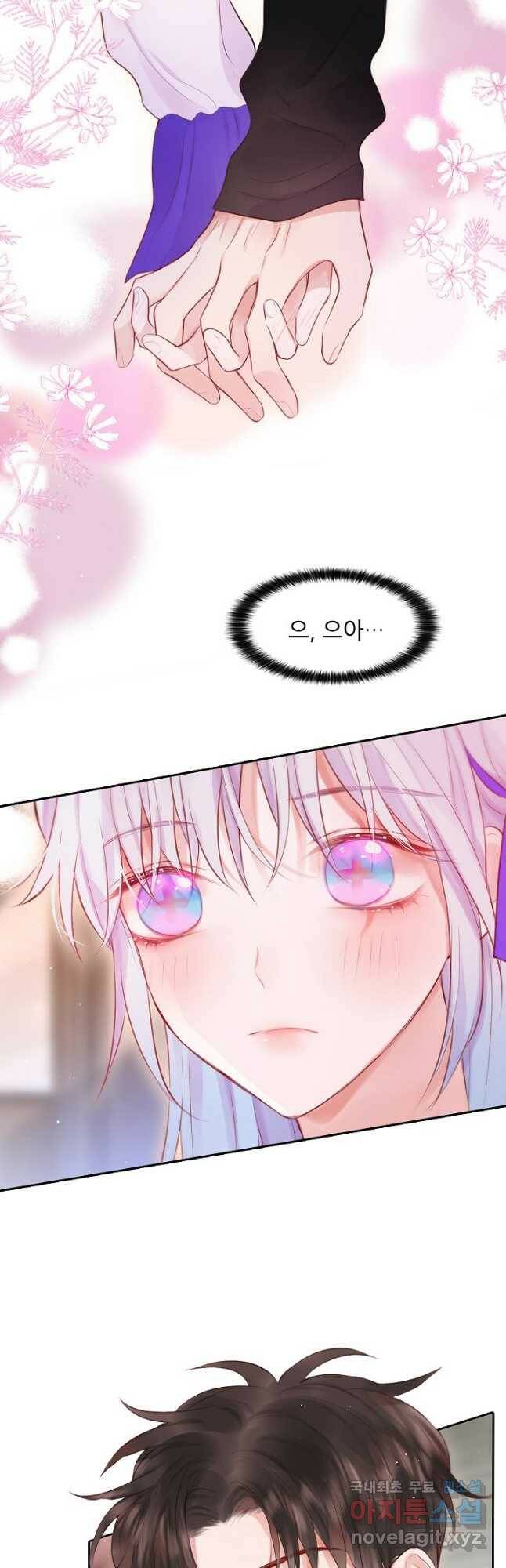 저승사자와 함께 46화 6