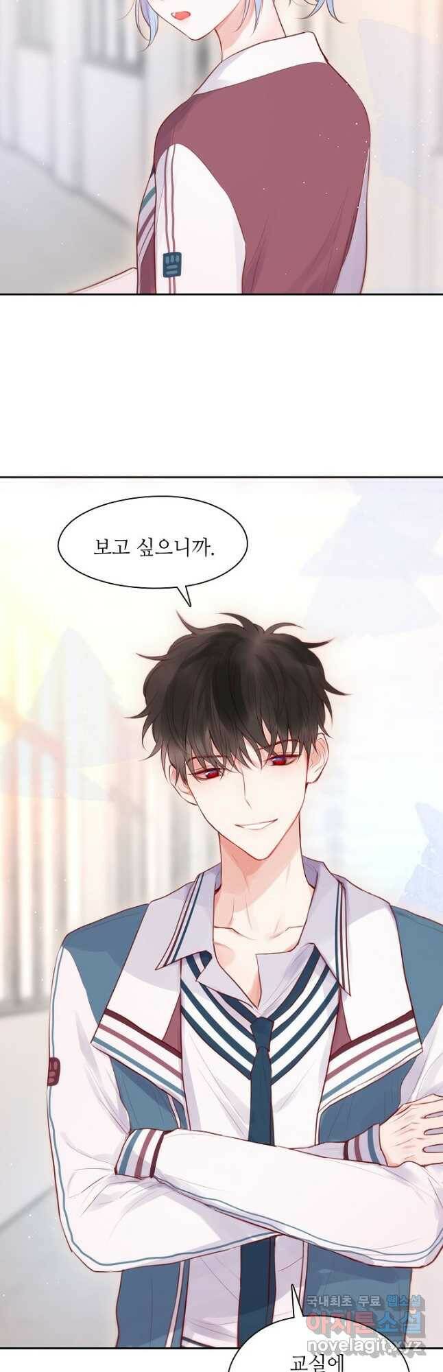 저승사자와 함께 46화 26
