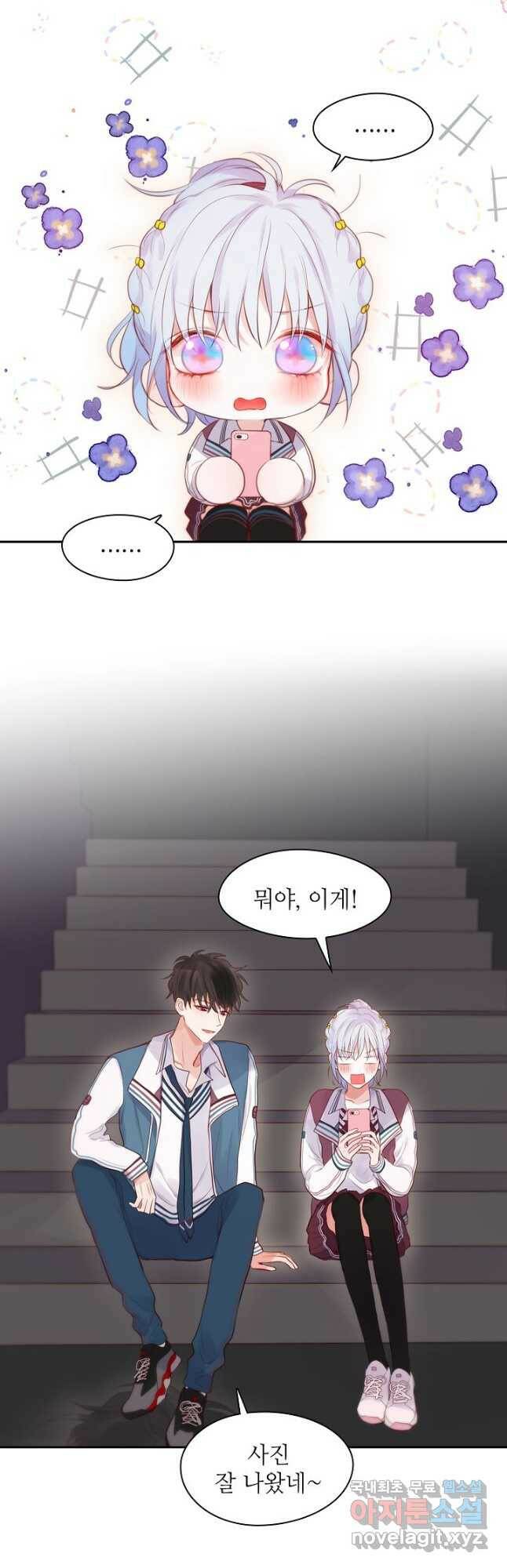 저승사자와 함께 46화 36