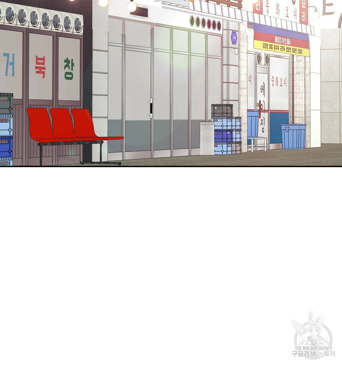 태주 동생 태희 9화 2