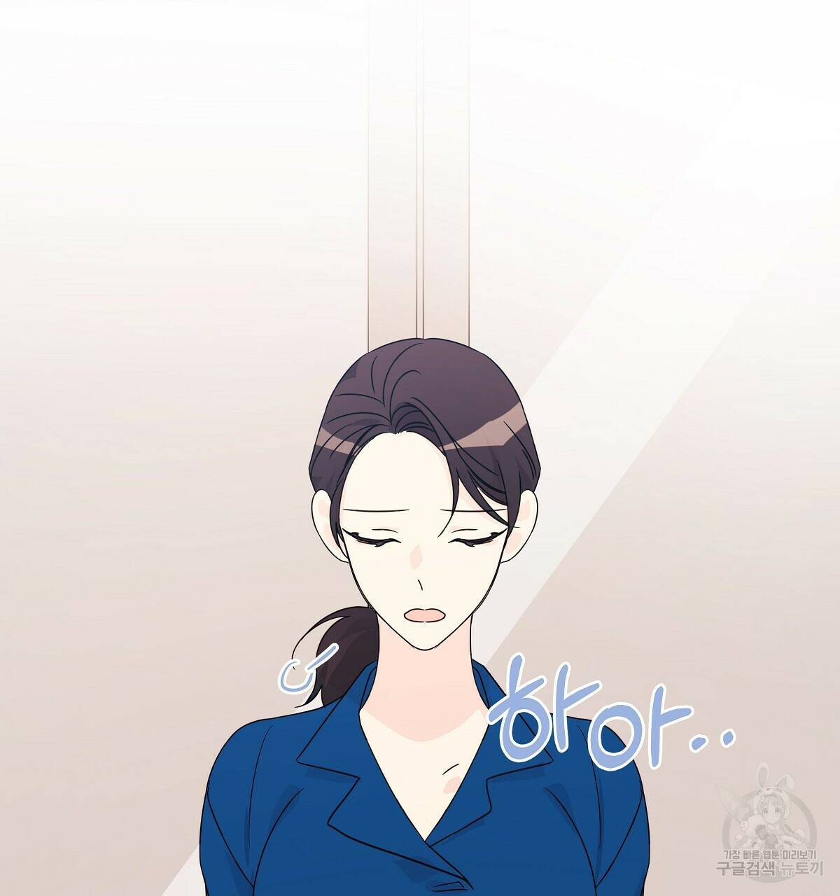 태주 동생 태희 9화 8