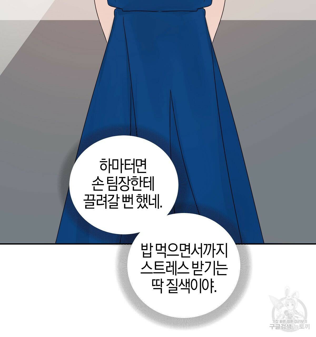 태주 동생 태희 9화 10