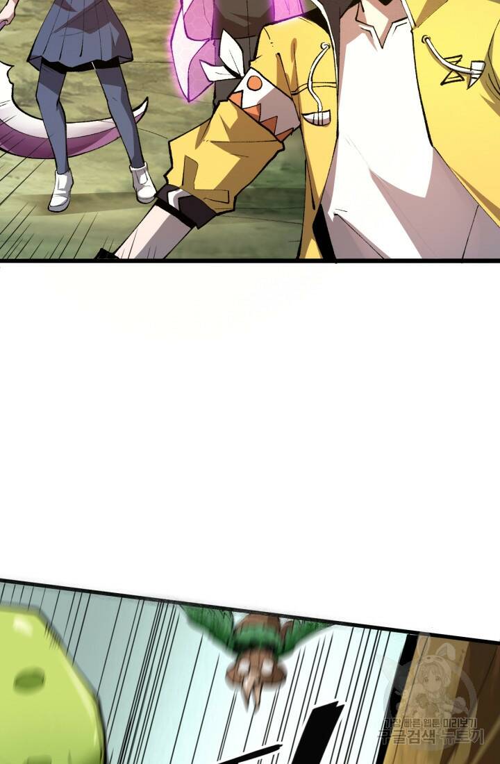 버그로 왕까지 28화 4