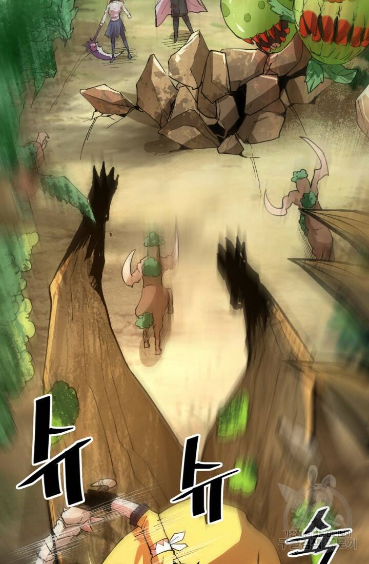 버그로 왕까지 28화 39