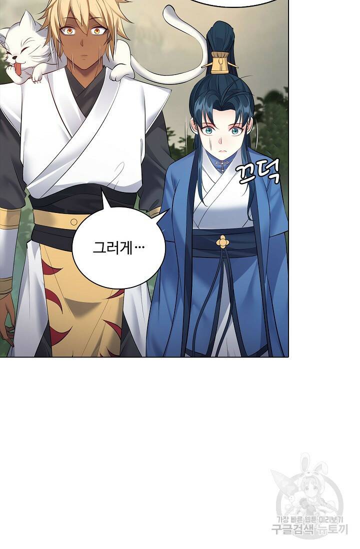 빌런을 주인공으로 만드는 법 32화 16