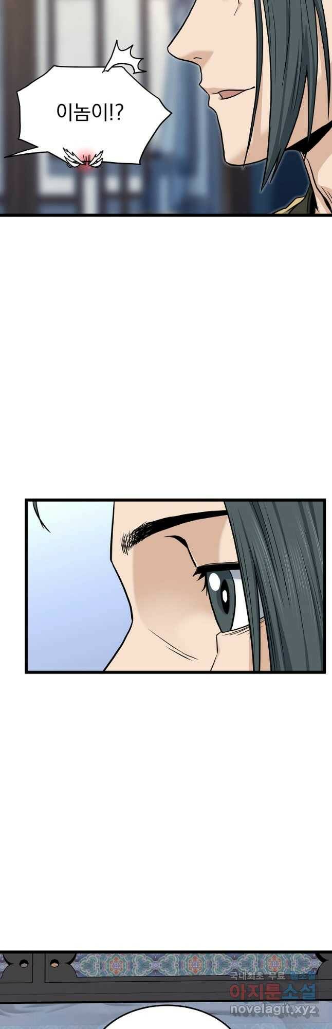 로그인 무림 135화 13