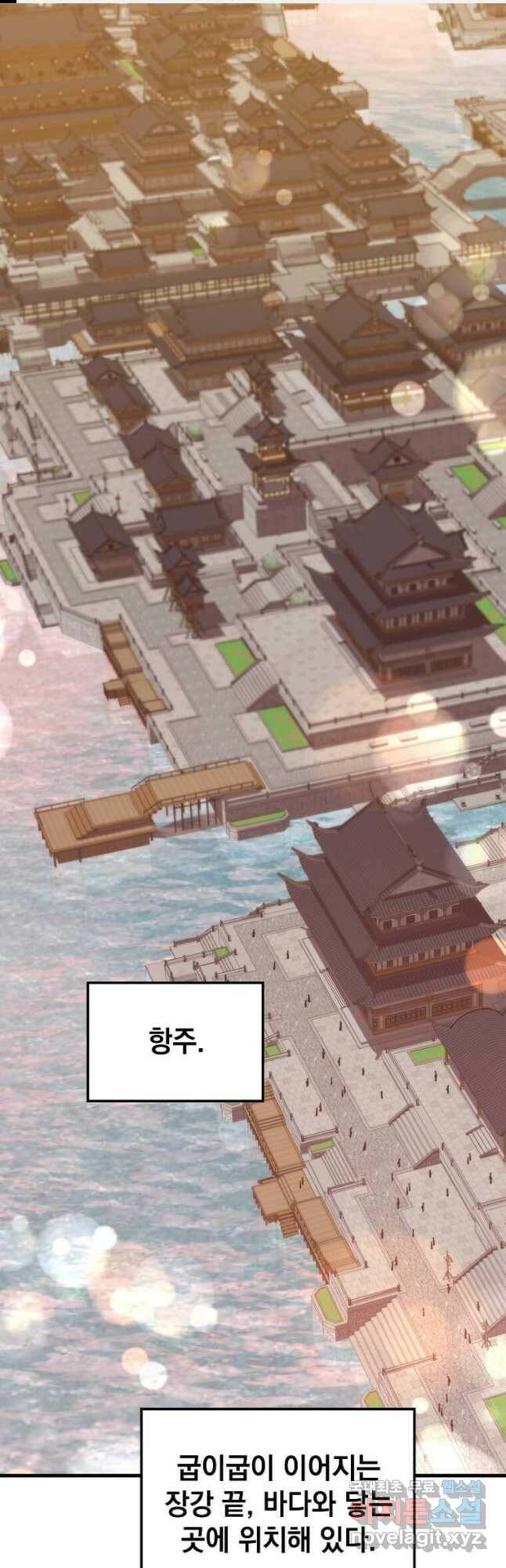 의원, 다시 살다 104화 1