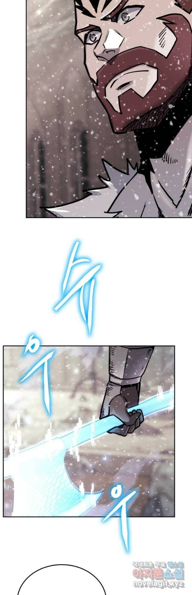 오늘부터 플레이어 시즌2 23화 7