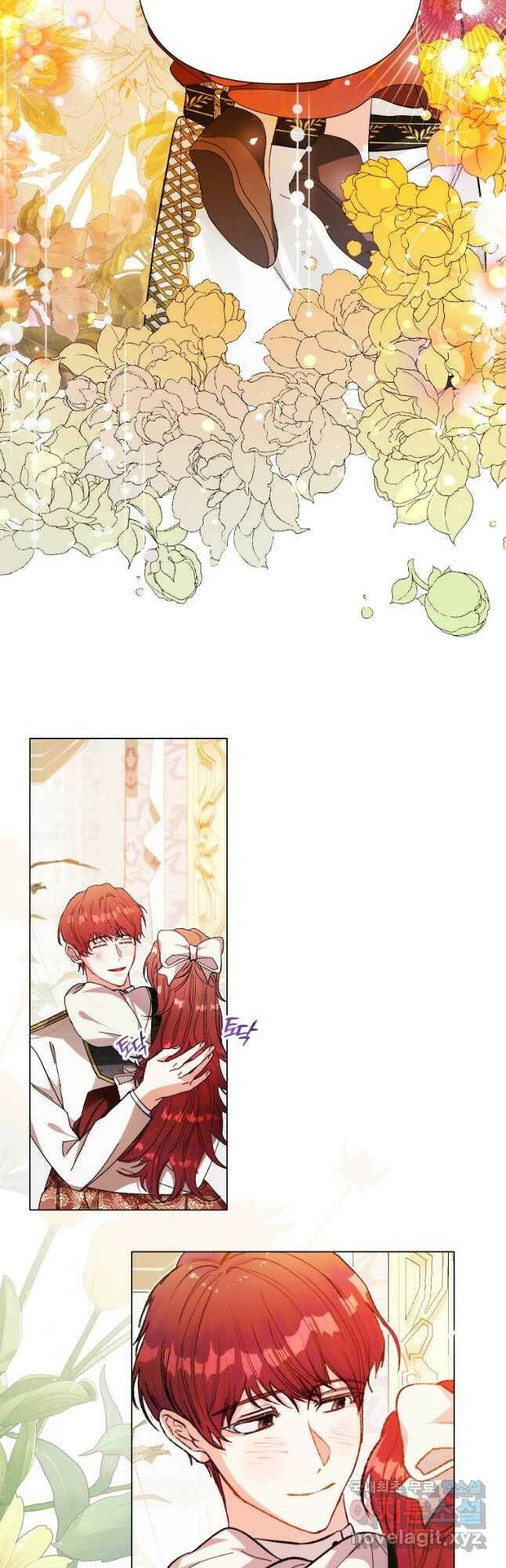 이봐요,아기 공작님 누나만 믿어! 36화 2