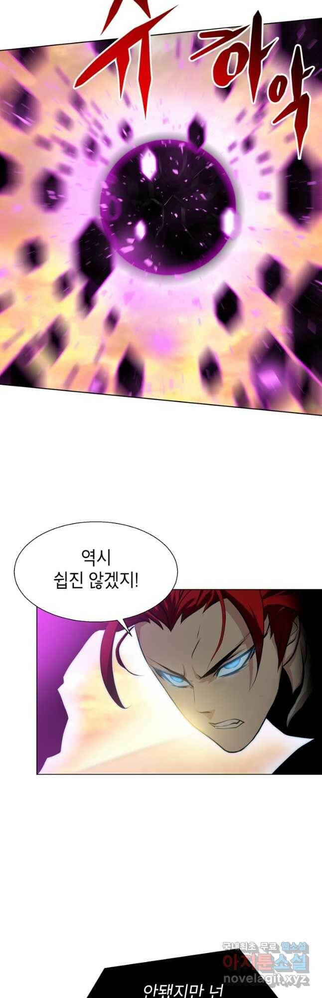 번아웃쇼크 외전5화(최종화) 14