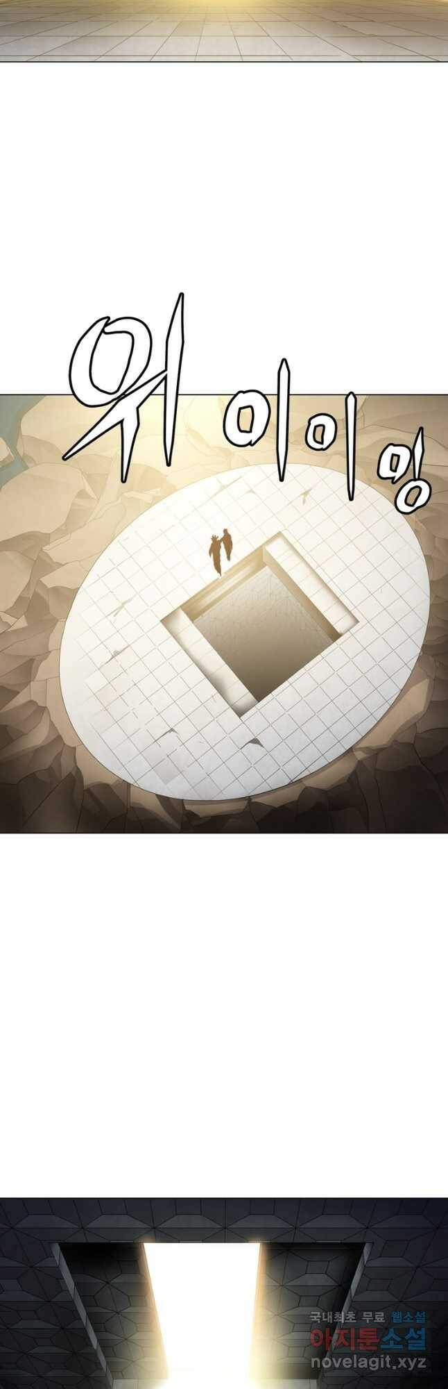 번아웃쇼크 외전5화(최종화) 21