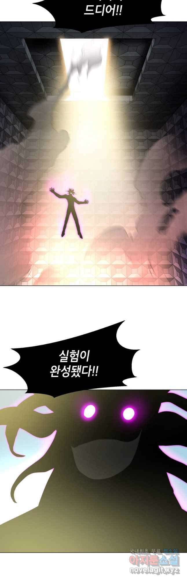 번아웃쇼크 외전5화(최종화) 27