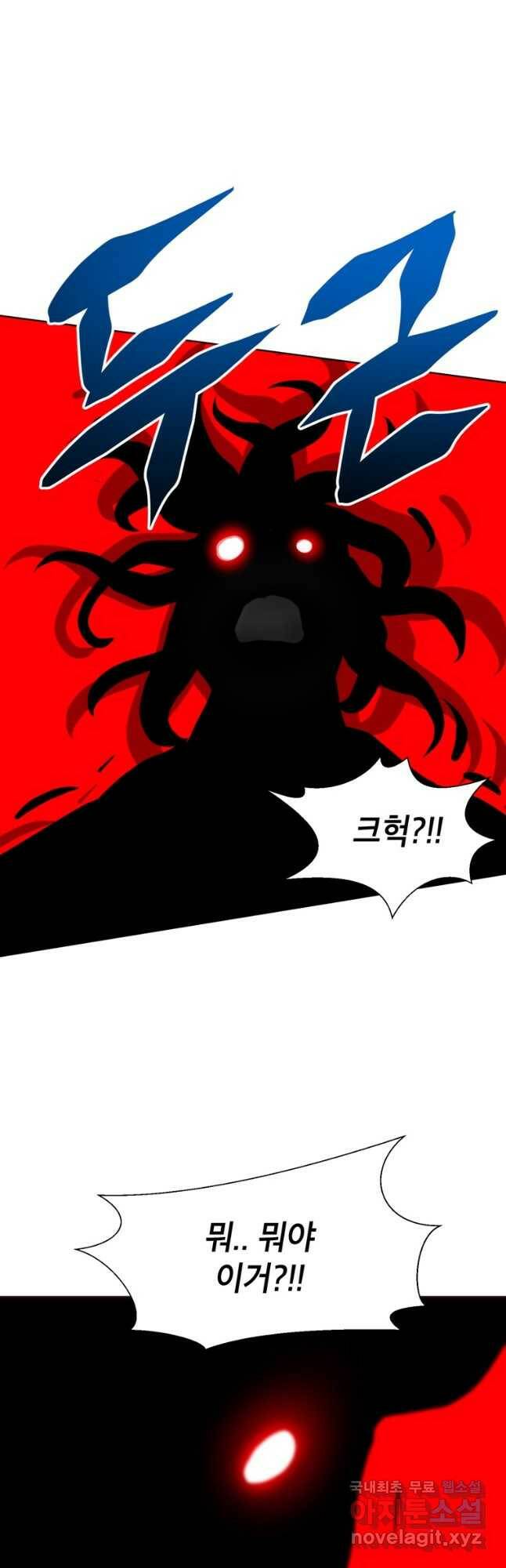 번아웃쇼크 외전5화(최종화) 28