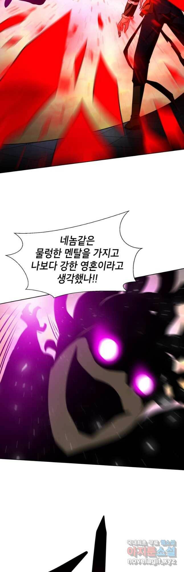 번아웃쇼크 외전5화(최종화) 37