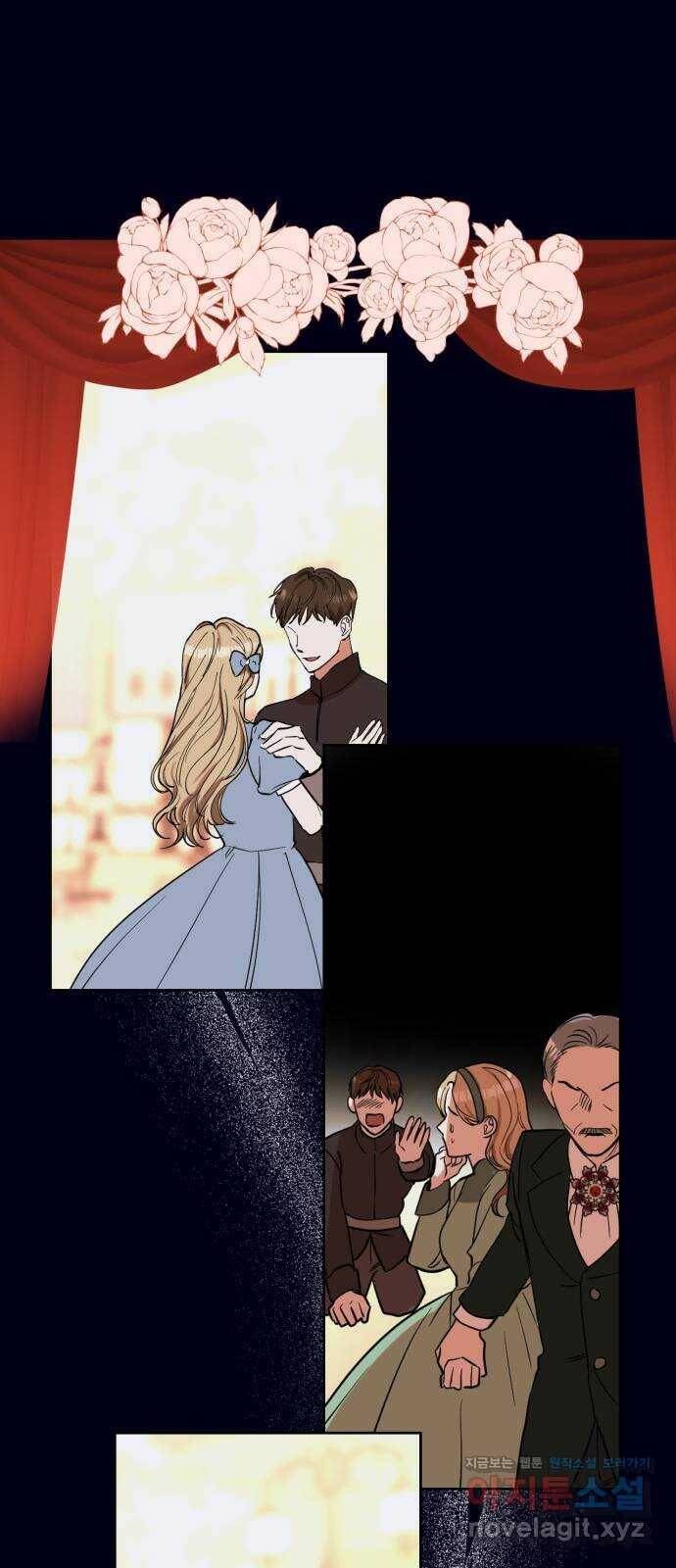 남편을 만렙으로 키우려 합니다 79화 16