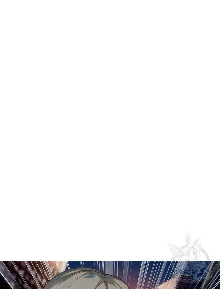블러디발렌타인:인류종말 블러디발렌타인:인류종말 475화 4